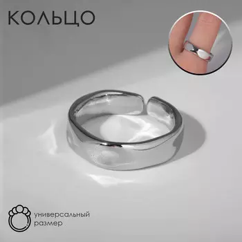 Кольцо