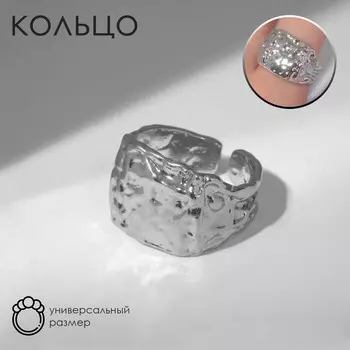 Кольцо