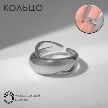 Кольцо