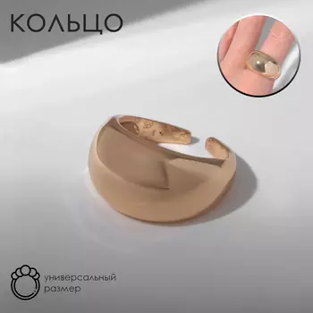 Кольцо