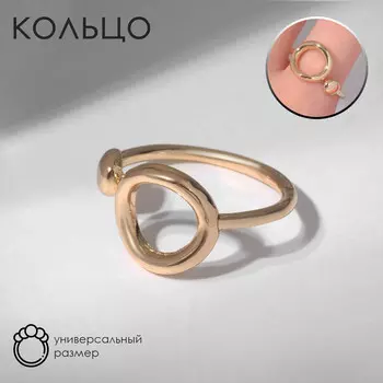 Кольцо