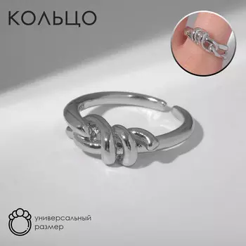 Кольцо