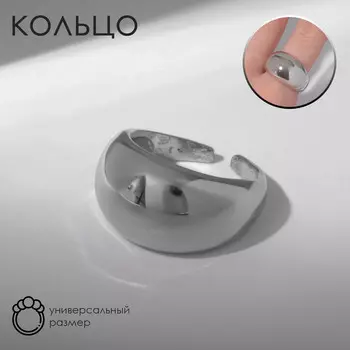 Кольцо