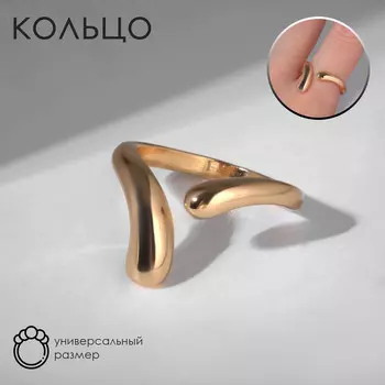 Кольцо
