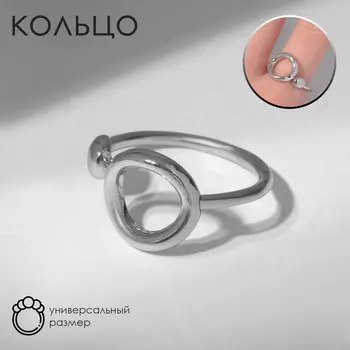 Кольцо
