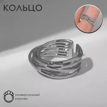 Кольцо
