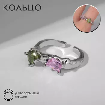 Кольцо