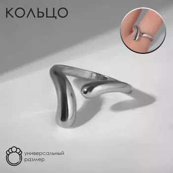 Кольцо