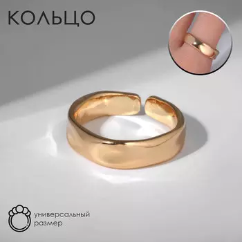 Кольцо