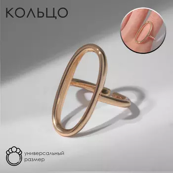 Кольцо