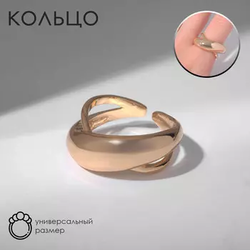 Кольцо