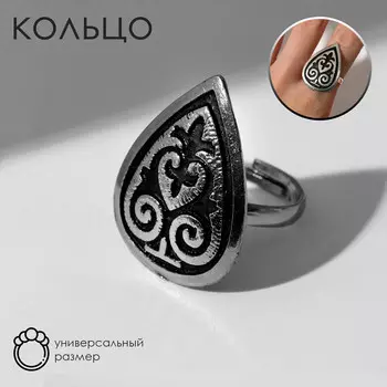 Кольцо