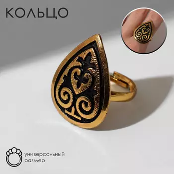 Кольцо