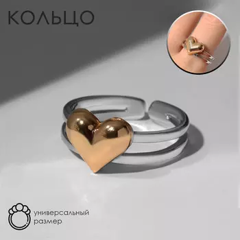 Кольцо