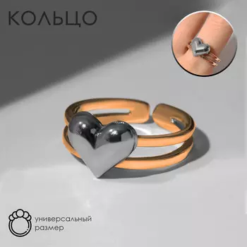 Кольцо
