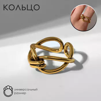 Кольцо