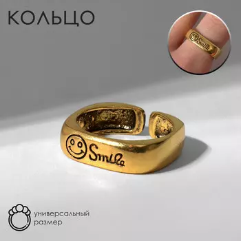 Кольцо с надписью