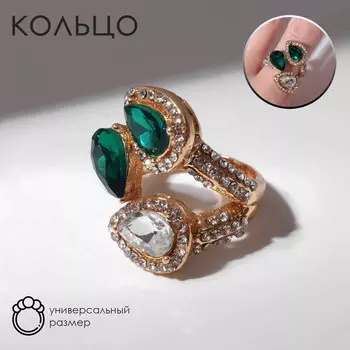 Кольцо с камнями и стразами