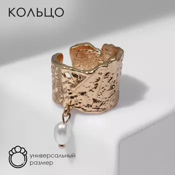 Кольцо