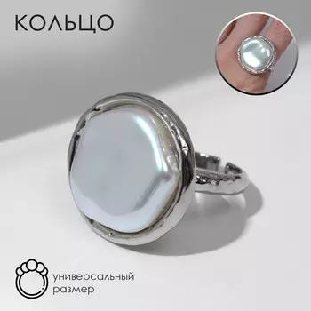 Кольцо
