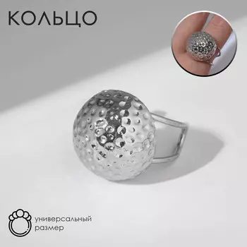 Кольцо