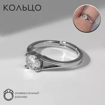 Кольцо