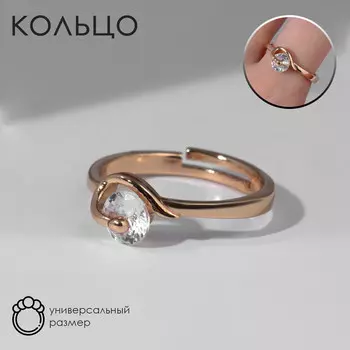 Кольцо