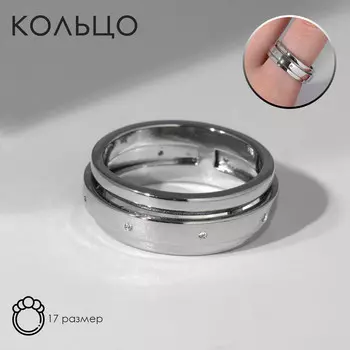 Кольцо