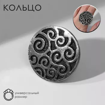 Кольцо