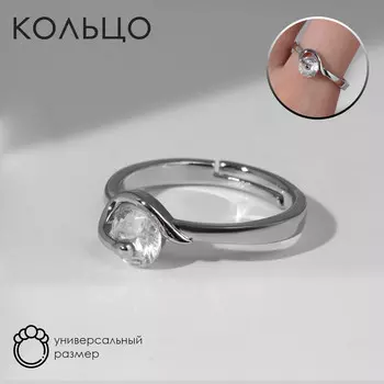 Кольцо