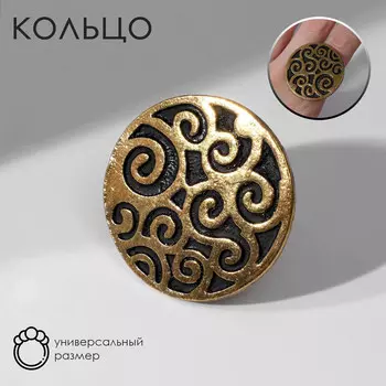 Кольцо