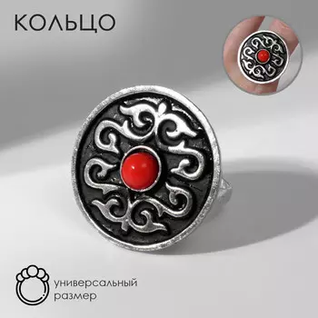 Кольцо