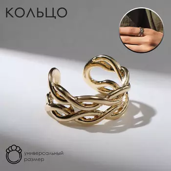 Кольцо
