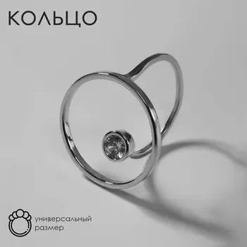 Кольцо