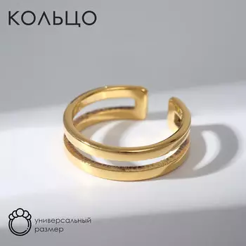 Кольцо