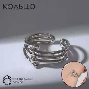 Кольцо