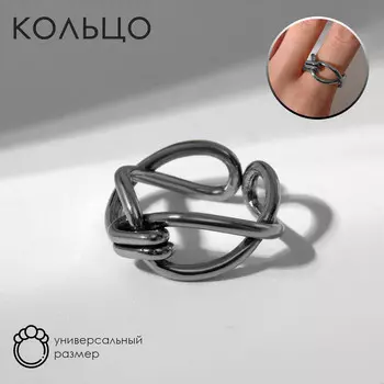 Кольцо