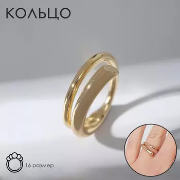 Кольцо