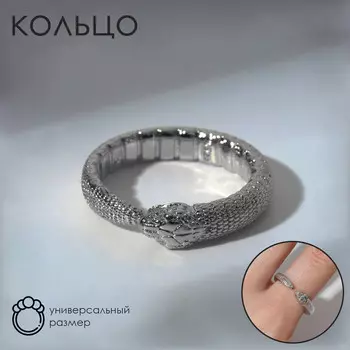 Кольцо