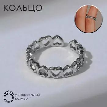 Кольцо