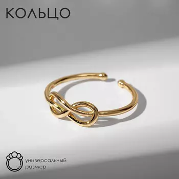 Кольцо безразмерное