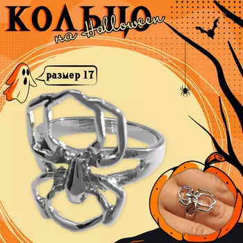 Кольцо