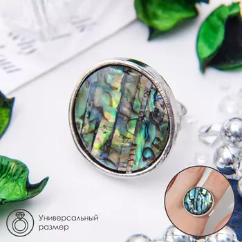 Кольцо из эпоксидной смолы