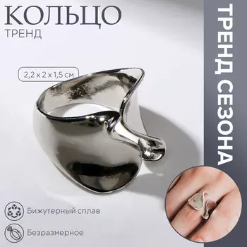 Кольцо
