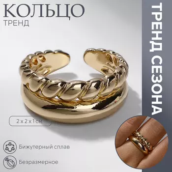 Кольцо