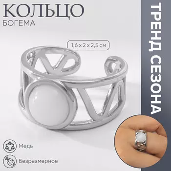 Кольцо с камнем