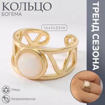 Кольцо с камнем