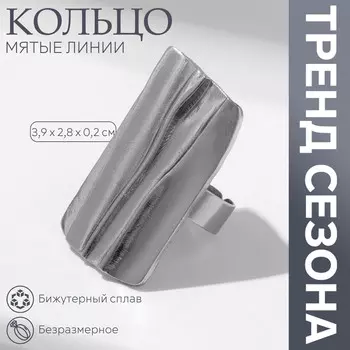 Кольцо