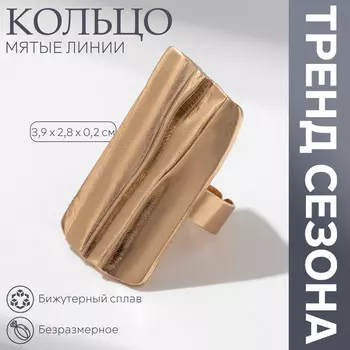 Кольцо