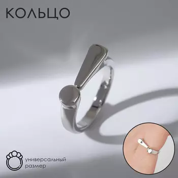 Кольцо безразмерное